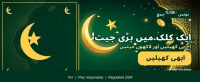 آج ہی رجسٹر کریں اور جیتیں banner