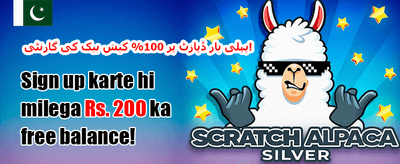 مفت اسپنز - ہاٹ سلاٹس promotional banner